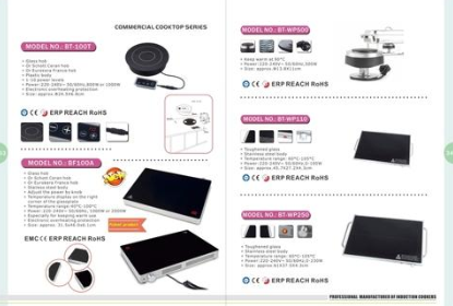 IH電磁爐 Induction Cookers