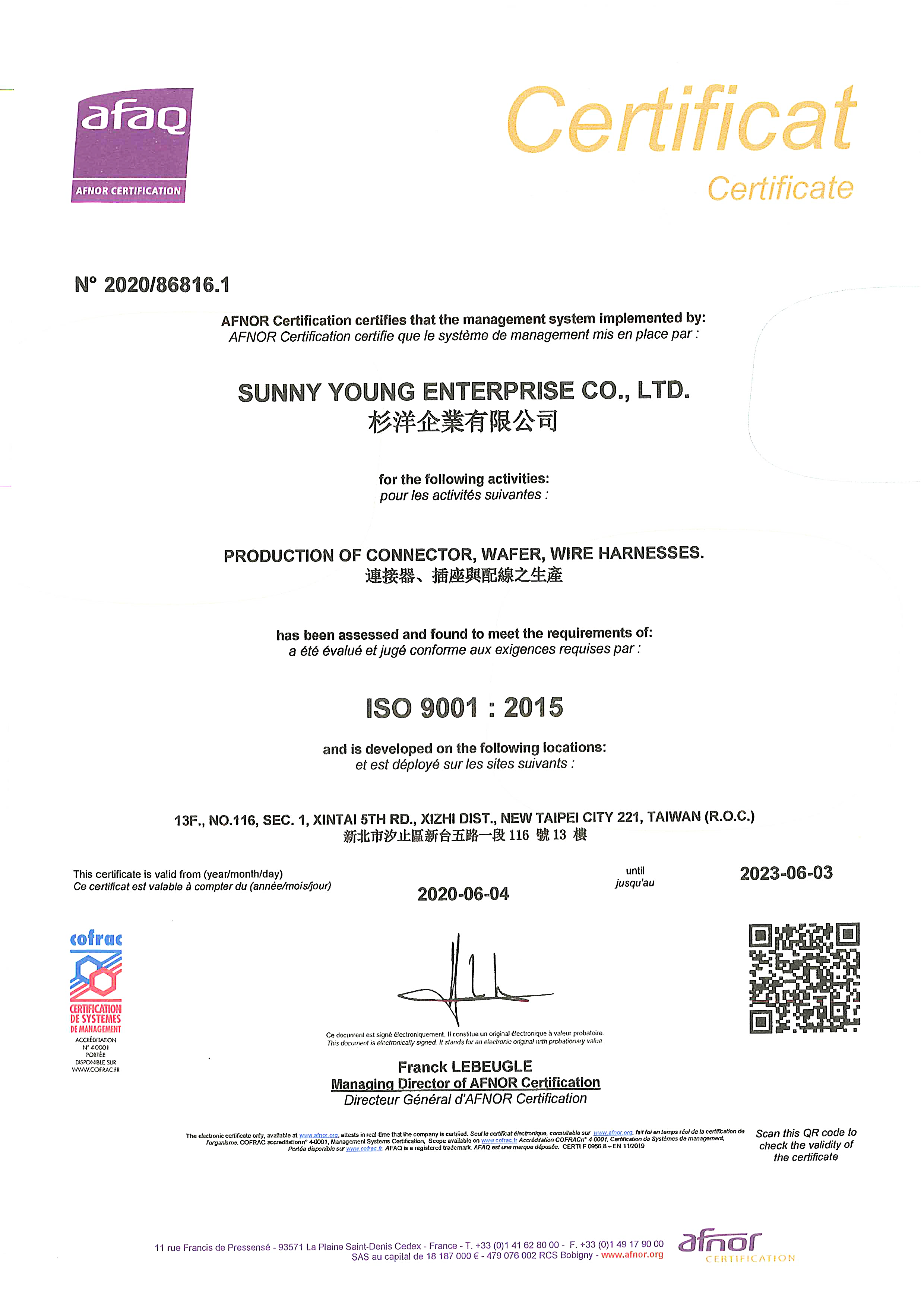 Certification: ISO 9001:2015 (Quality management systems)