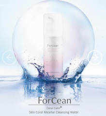 All-in-one Facial Cleanser: Skin Coral Micellar Cleansing Water 100mL