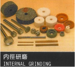 Internal Grinding Machine Tool