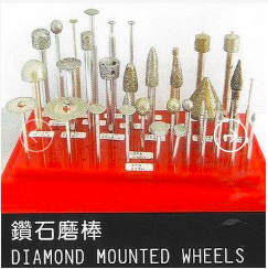 Diamond Mounted Wheels