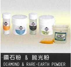 Diamond & Rare-Earth Powder