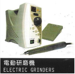 Electric Surface Grinding Machine