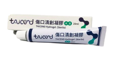 Acute Wound & Chronic Wound Dressing Hydrogel (Sterile)