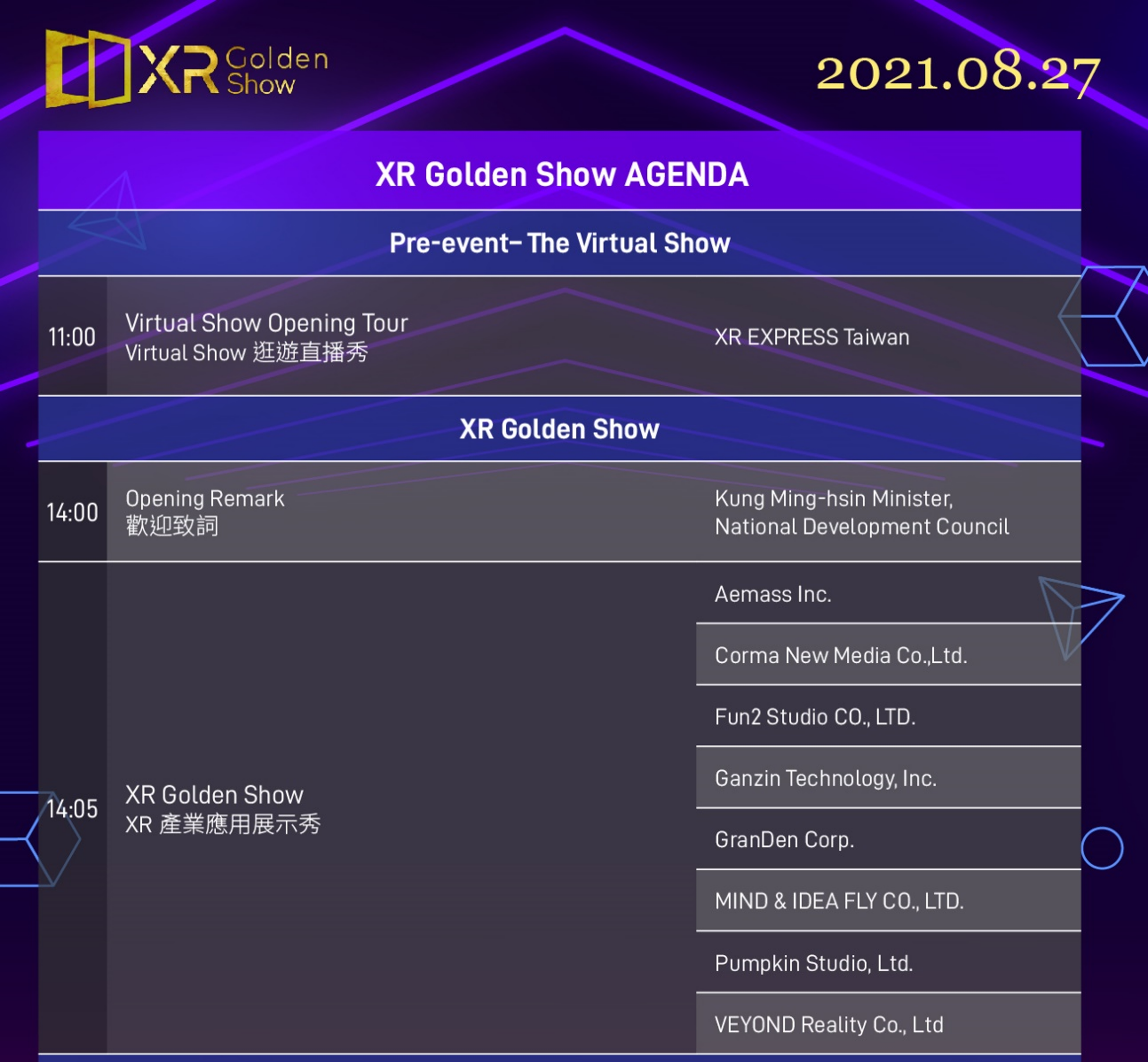 XR Golden Show Agenda