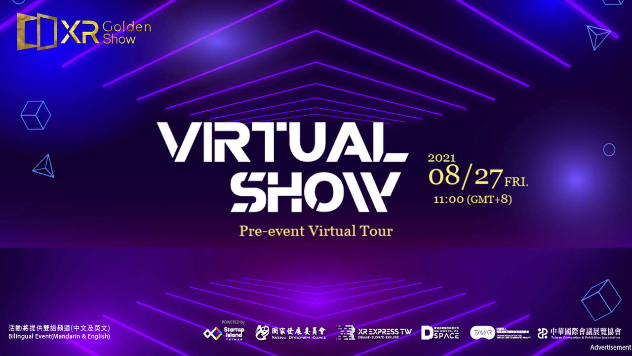 Virtual Show Tour
2021.08.27 11AM(GMT+8)