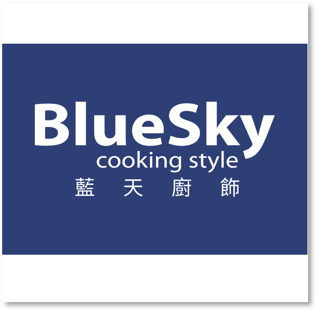 藍天廚飾 BlueSky cooking style Ltd.