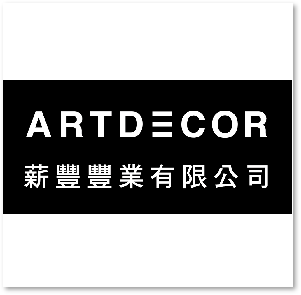 ArtDecor 薪豐豐業有限公司