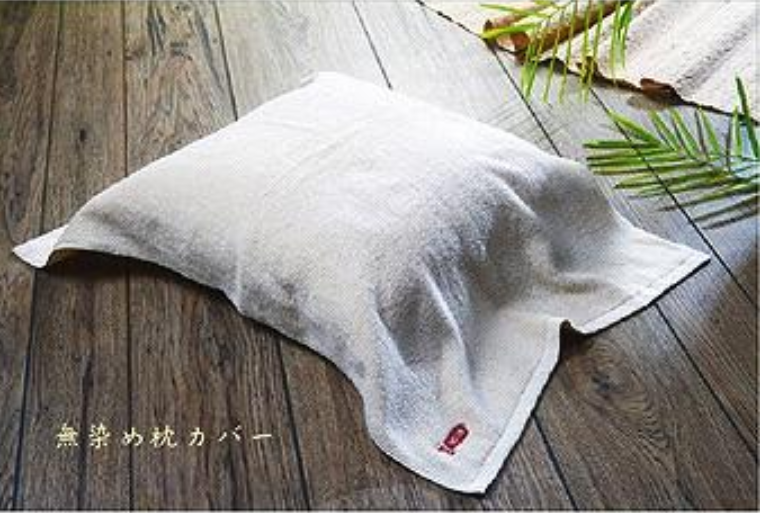 Pillow Towel