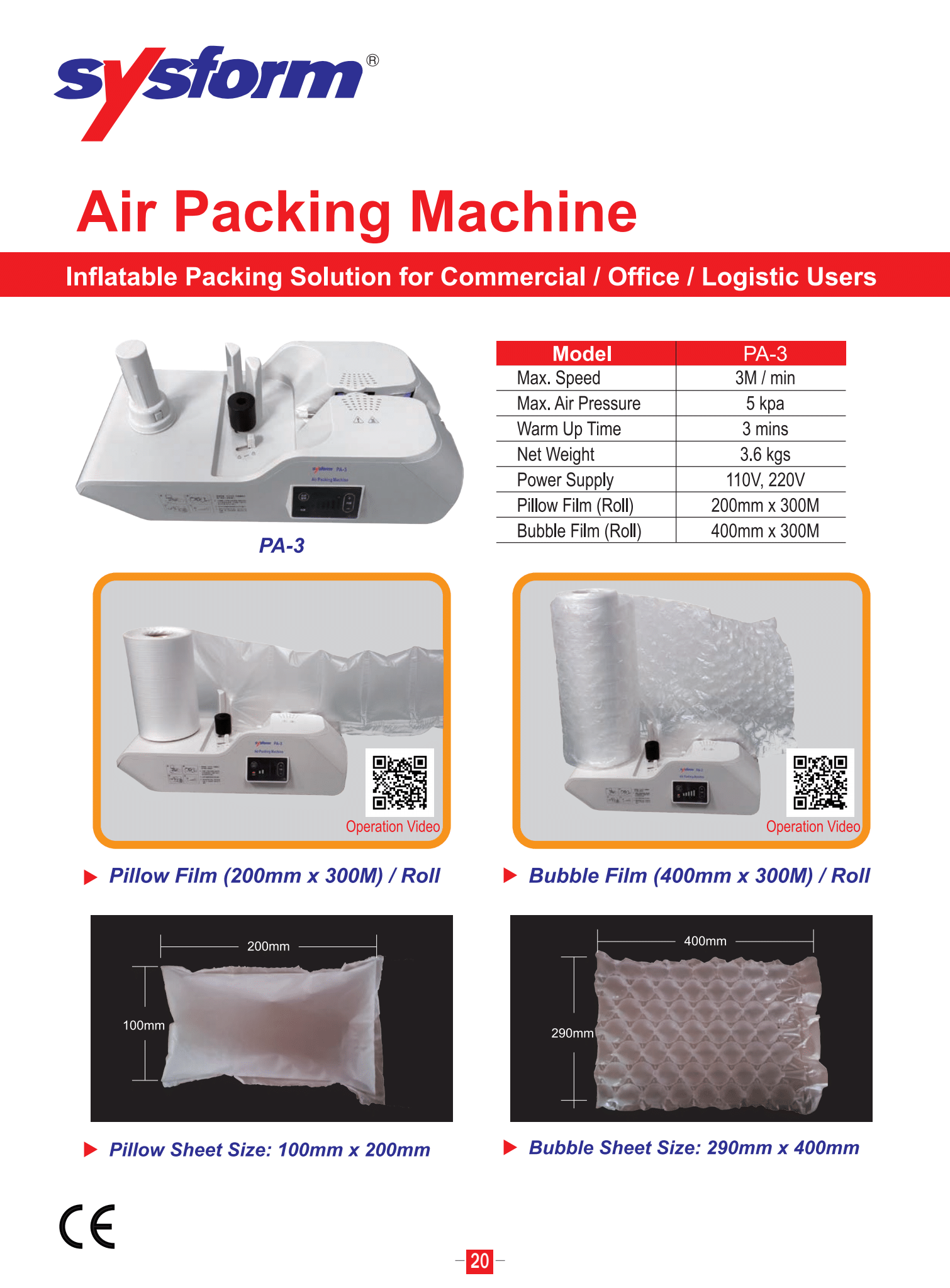 Air Packing Machine