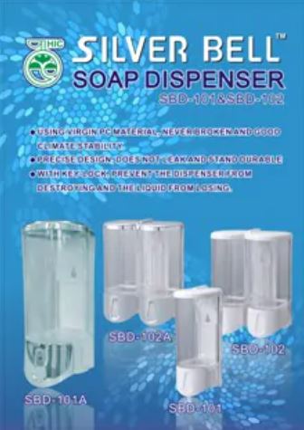 SOAP DISPENSER