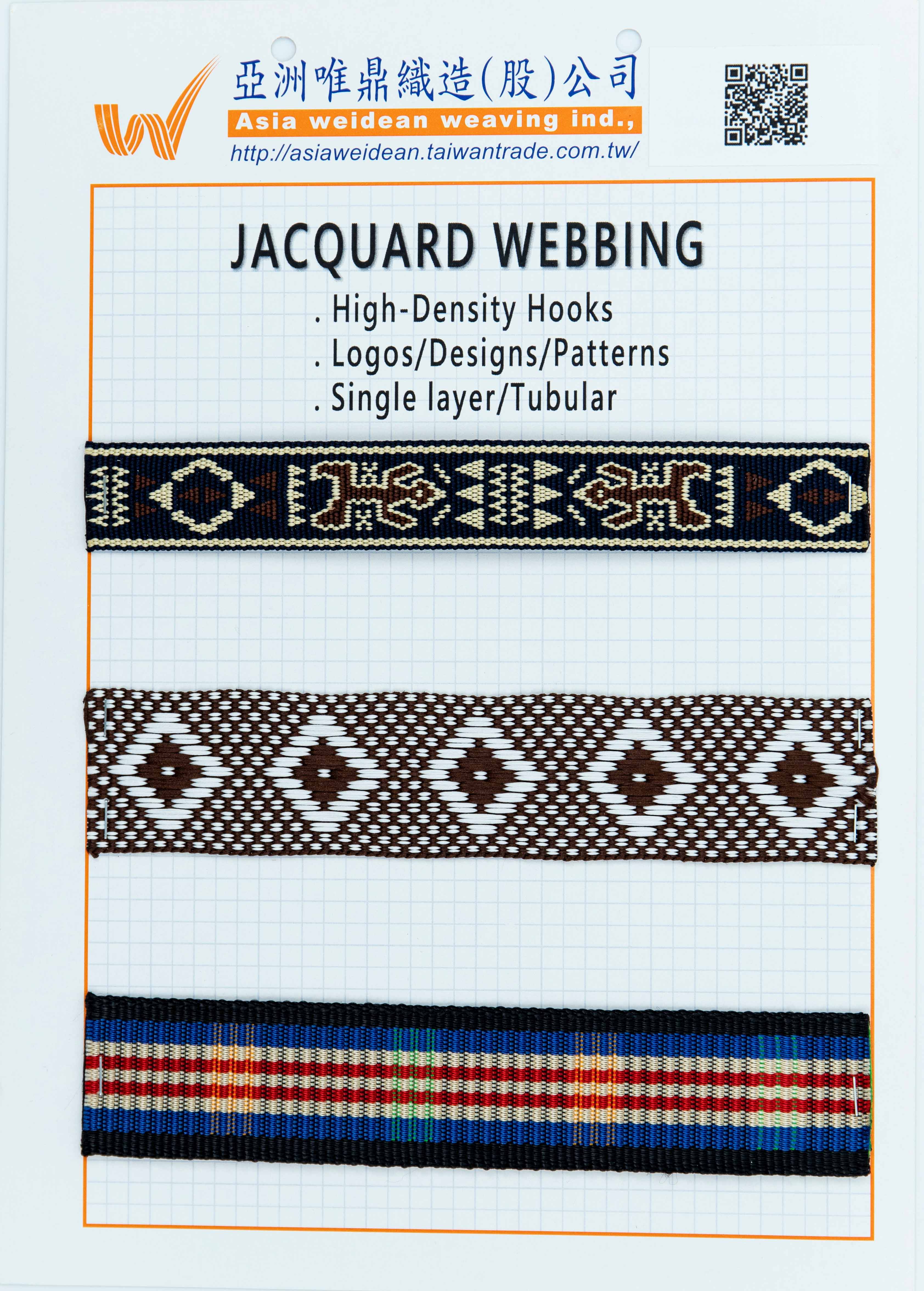 6.Nylon Elastic Tape, Jacquard Webbing