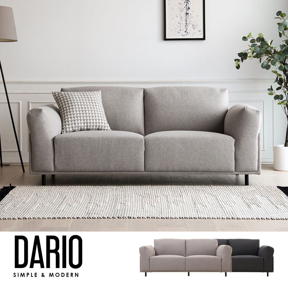 DARIO 達里奧現代極簡風三人布沙發