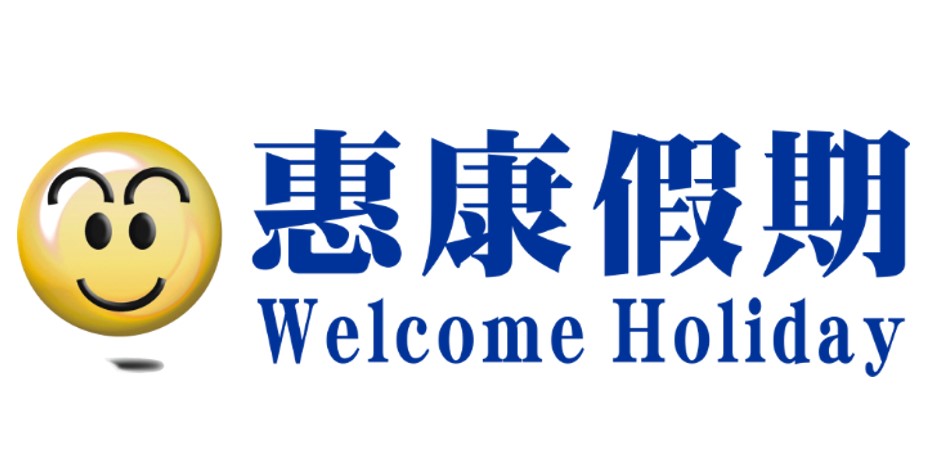 Welcome Holiday Travel Service Co., Ltd.
