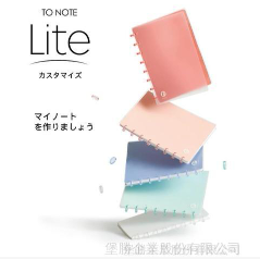TO NOTE LITE COVER