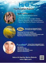 Fucoidan - Active Ingredient