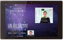 Face recognition video and audio interactive application tablet