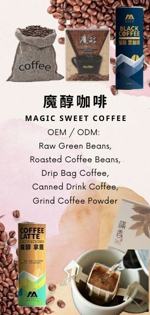 100% 泰國金三角的咖啡,可以客製化買賣生產
OEM / ODM: 
Raw Green Beans,
Roasted Coffee Beans,
Drip Bag Coffee,
Canned Drink Coffee,
Grind Coffee Powder