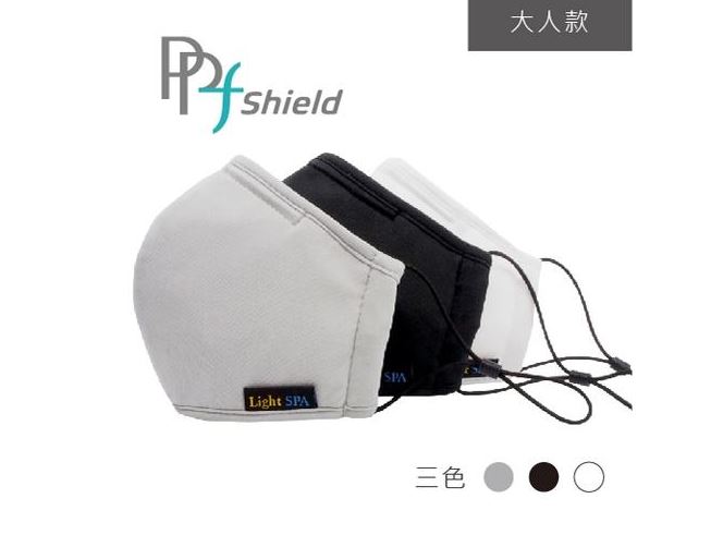 PPF Shield Face Mask